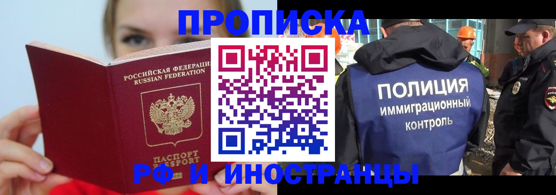 форма 3 в Невеле