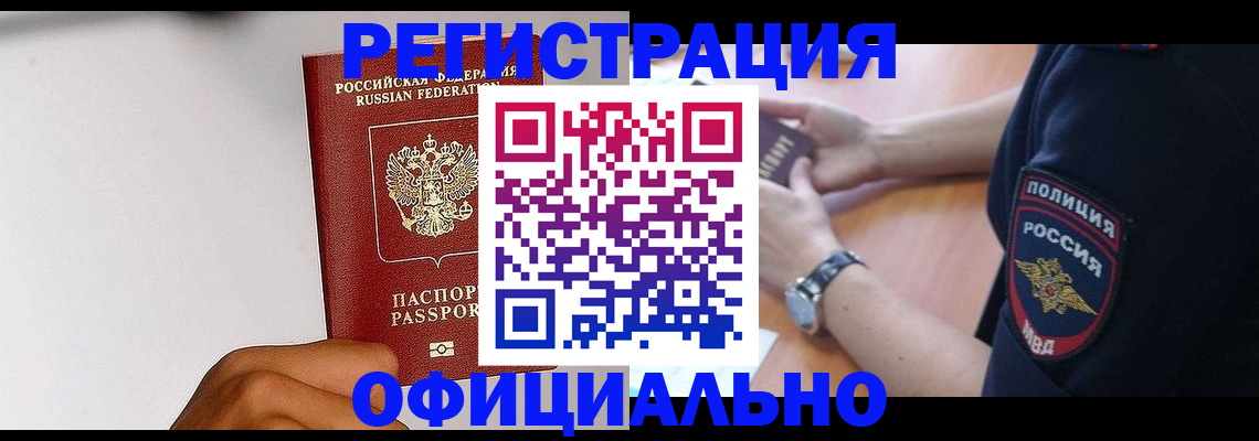 пропишу в квартире в Невеле