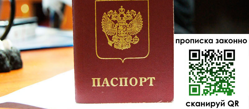 регистрация в Невеле регистрация в Невеле